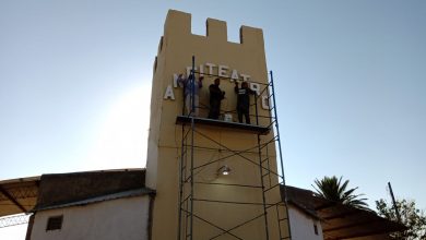 Photo of Fwd: Trabajos en el Anfiteatro Padre Suarez
